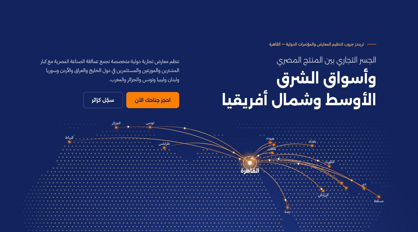 لقطة من موقع tg-eem.com